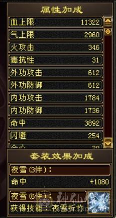 细节逍遥便宜处理，请看细节图