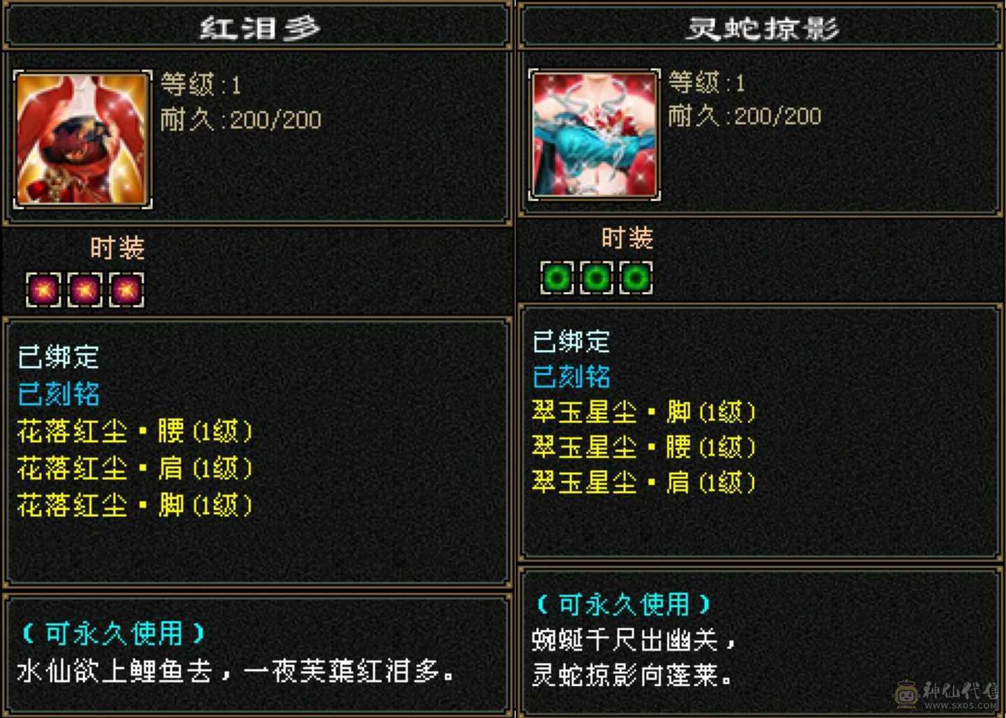 小号第一峨眉第一外观第一宝宝号