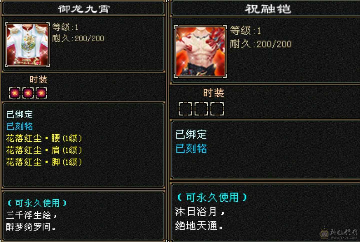 小号第一峨眉第一外观第一宝宝号