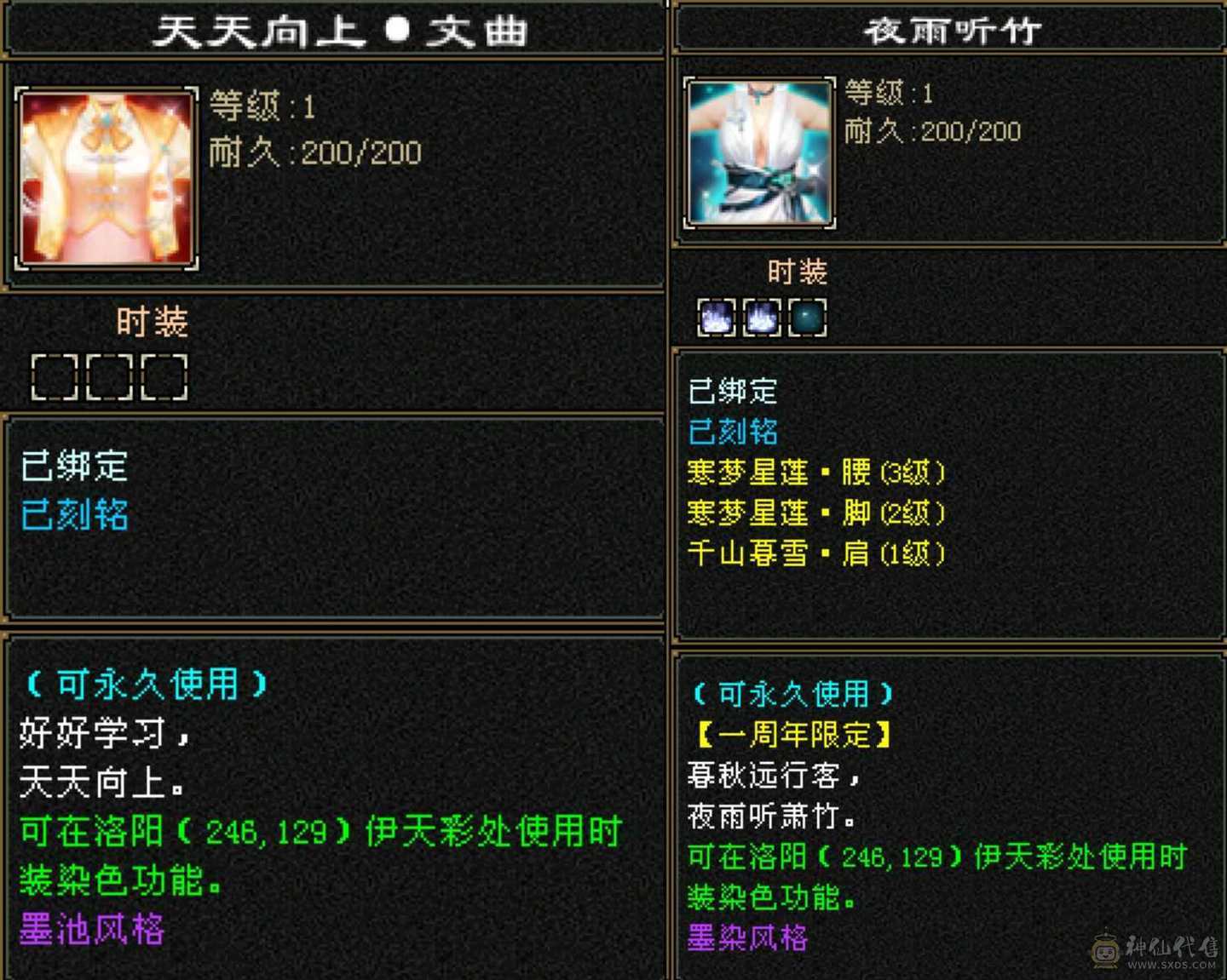 小号第一峨眉第一外观第一宝宝号