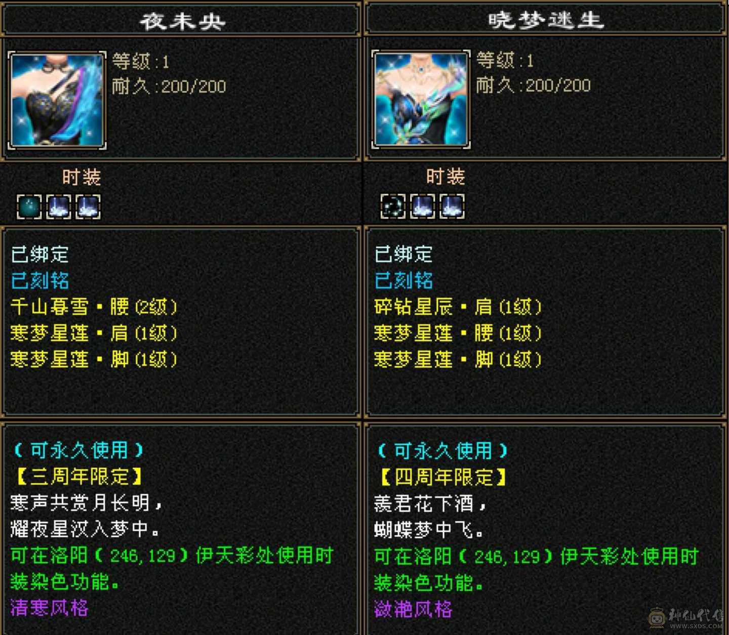 小号第一峨眉第一外观第一宝宝号