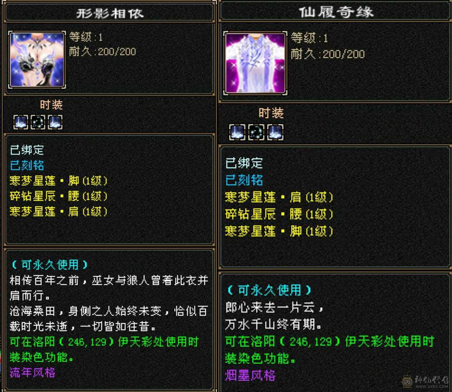 小号第一峨眉第一外观第一宝宝号