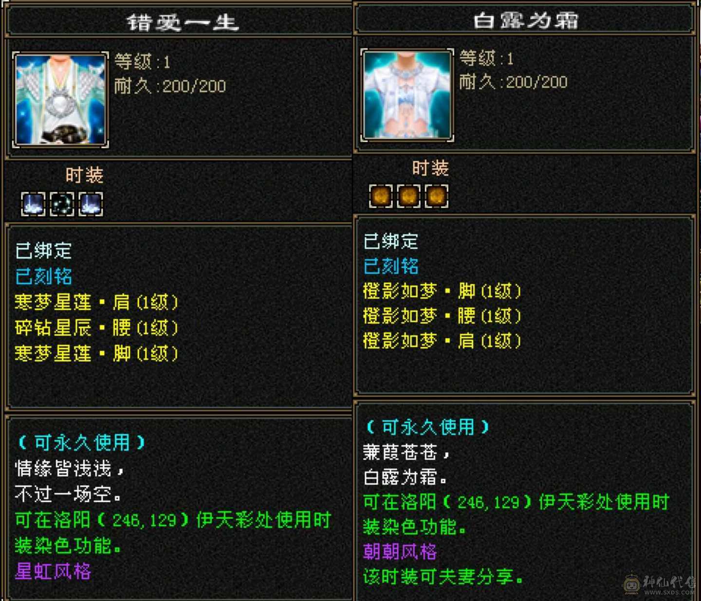 小号第一峨眉第一外观第一宝宝号