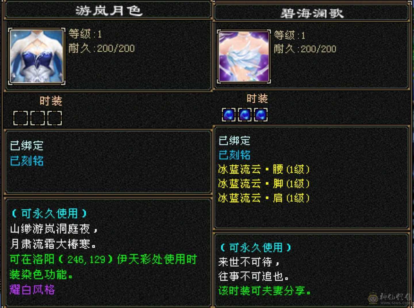 小号第一峨眉第一外观第一宝宝号