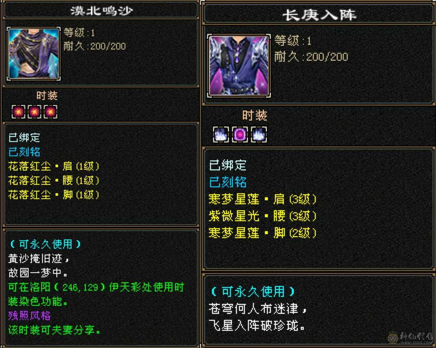 小号第一峨眉第一外观第一宝宝号