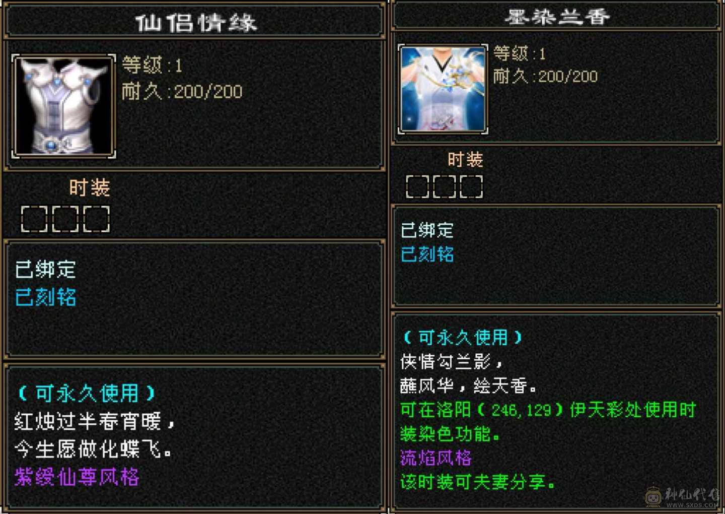 小号第一峨眉第一外观第一宝宝号
