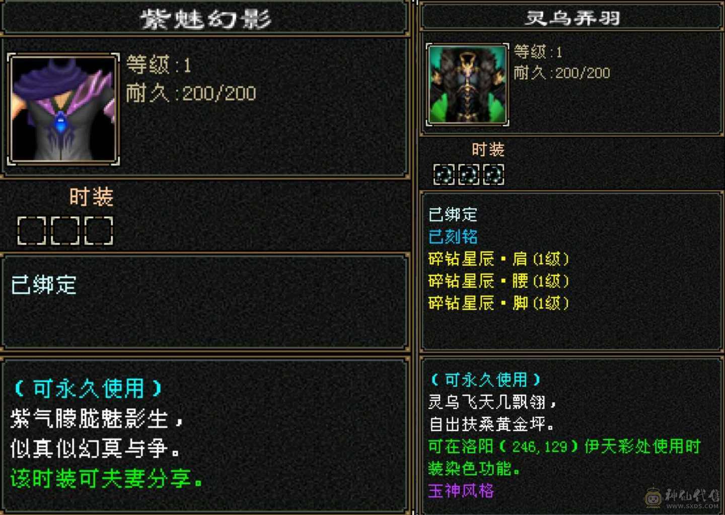小号第一峨眉第一外观第一宝宝号