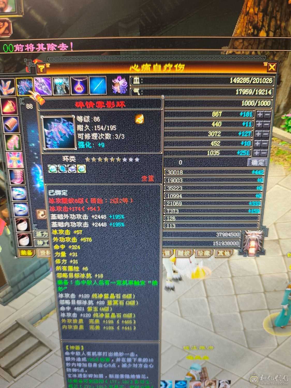 暴力打手，移花一开生死无关。