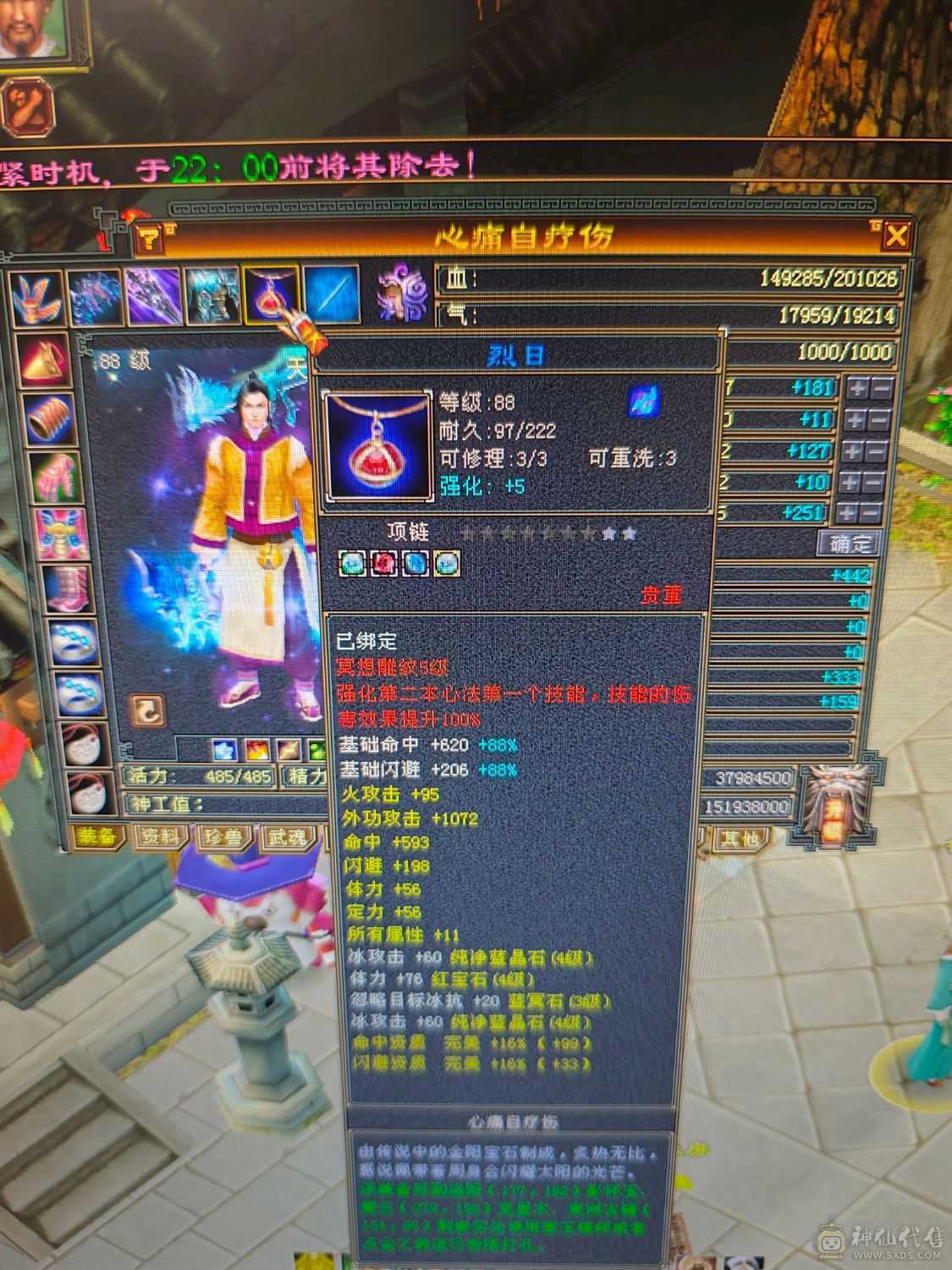 暴力打手，移花一开生死无关。