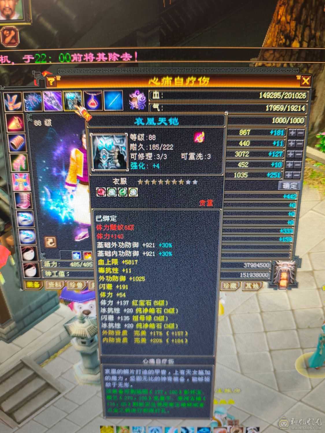 暴力打手，移花一开生死无关。