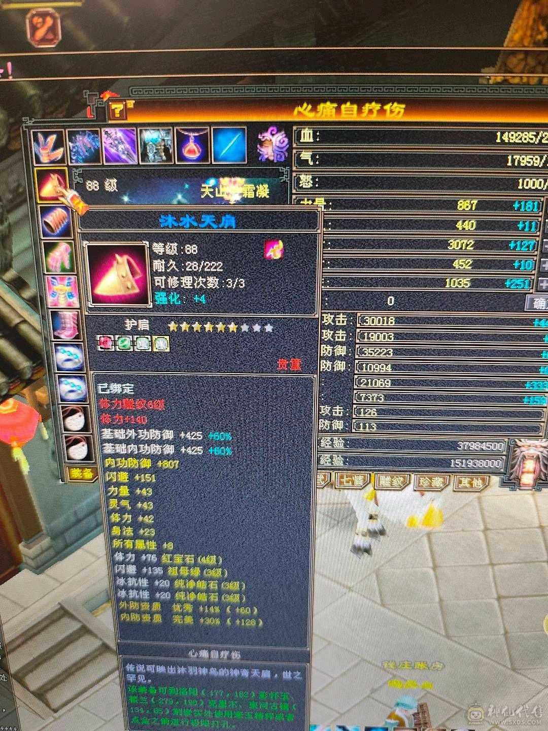 暴力打手，移花一开生死无关。