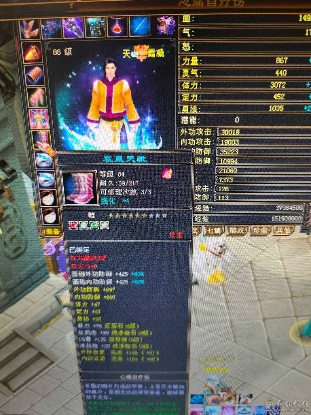 暴力打手，移花一开生死无关。