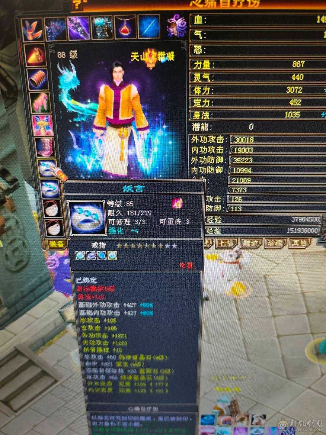 暴力打手，移花一开生死无关。