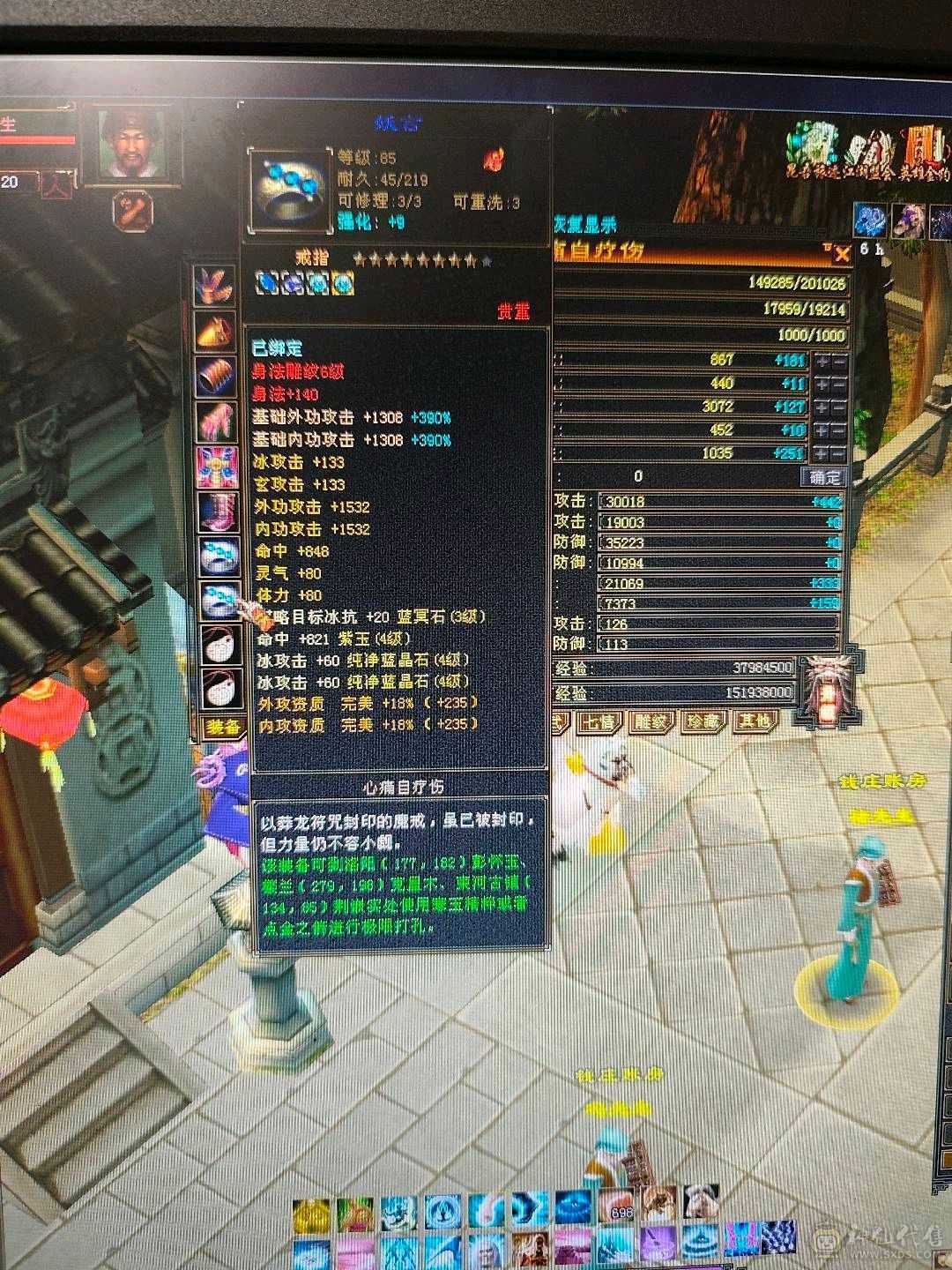 暴力打手，移花一开生死无关。