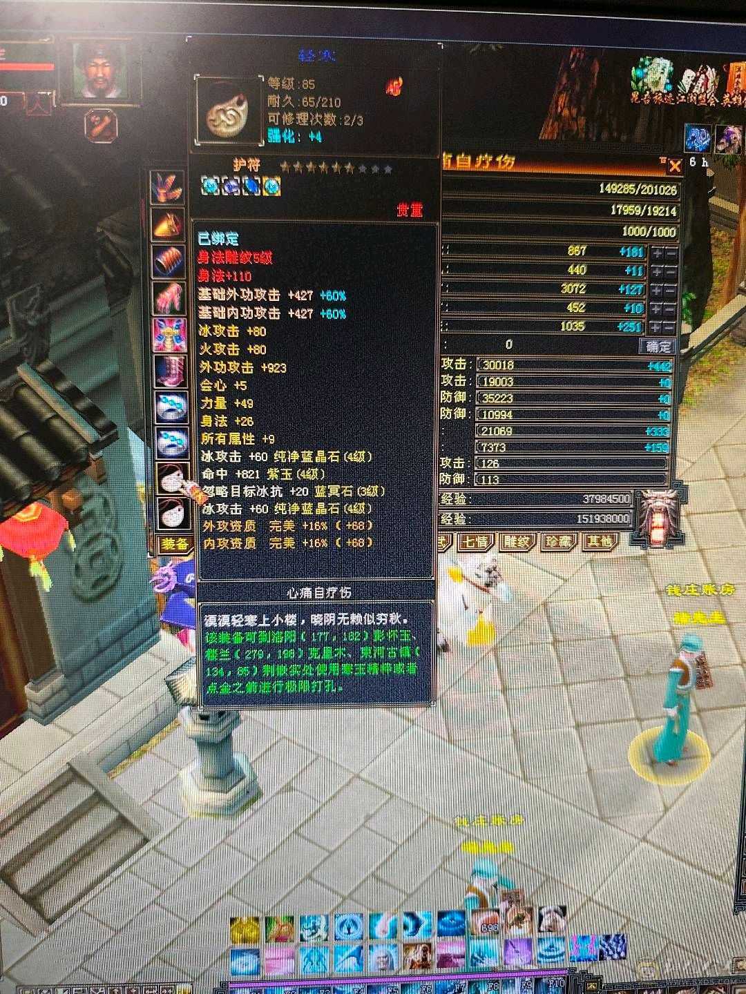暴力打手，移花一开生死无关。