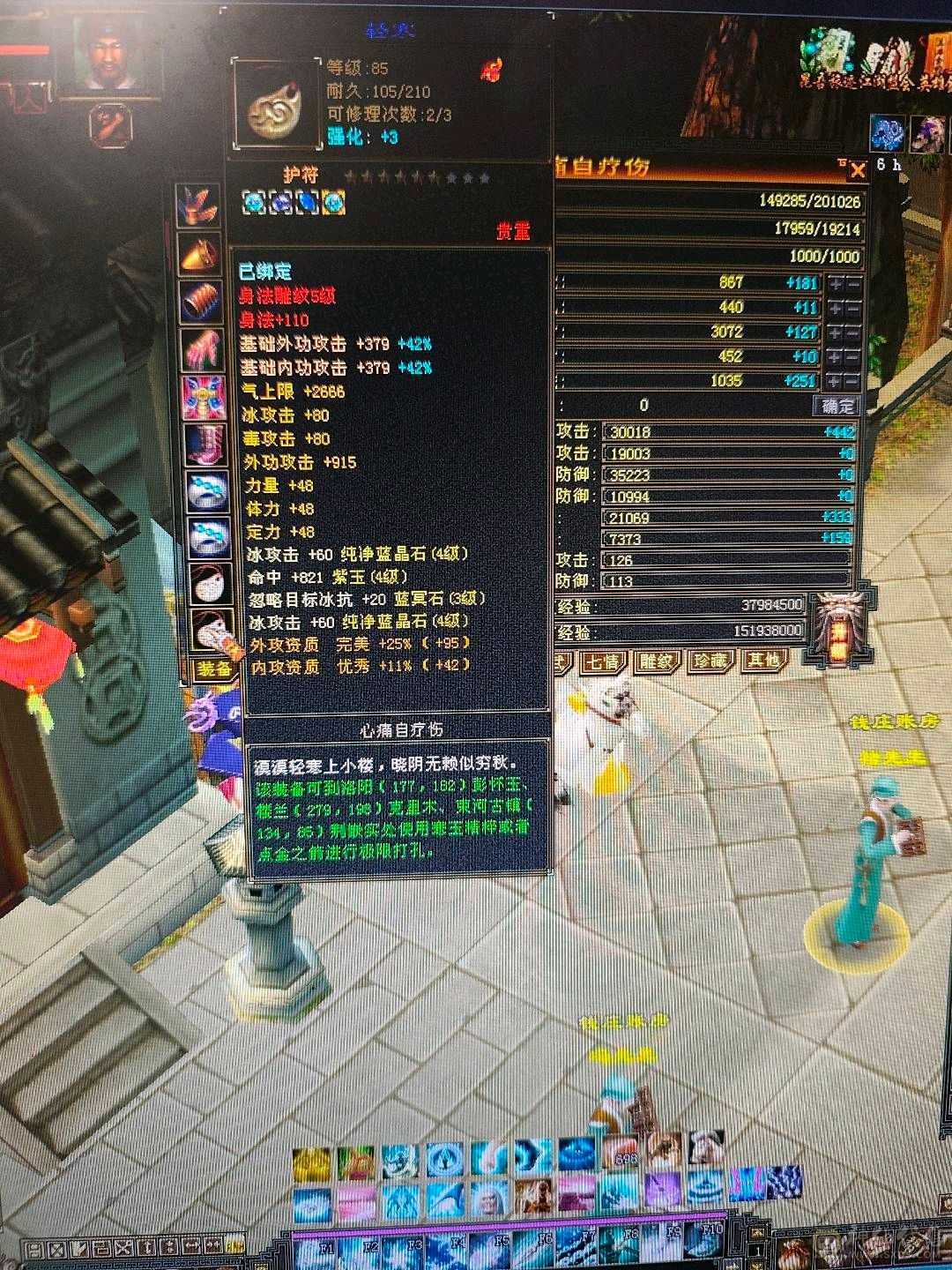 暴力打手，移花一开生死无关。