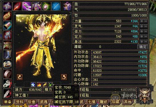 米久推荐 极限6神6级少林，极致性价比，纯裸面板随便对比，诚心出