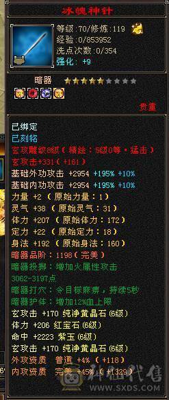 米久推荐 极限6神6级少林，极致性价比，纯裸面板随便对比，诚心出