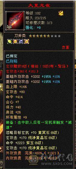 米久推荐 极限6神6级少林，极致性价比，纯裸面板随便对比，诚心出