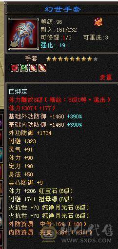 米久推荐 极限6神6级少林，极致性价比，纯裸面板随便对比，诚心出
