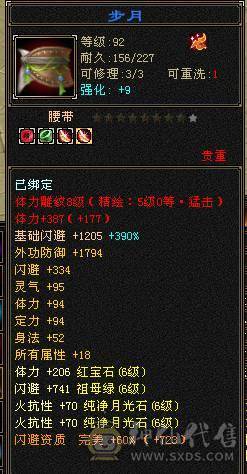 米久推荐 极限6神6级少林，极致性价比，纯裸面板随便对比，诚心出