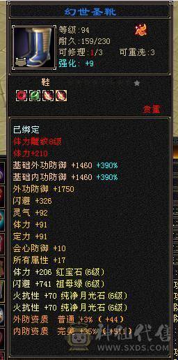 米久推荐 极限6神6级少林，极致性价比，纯裸面板随便对比，诚心出