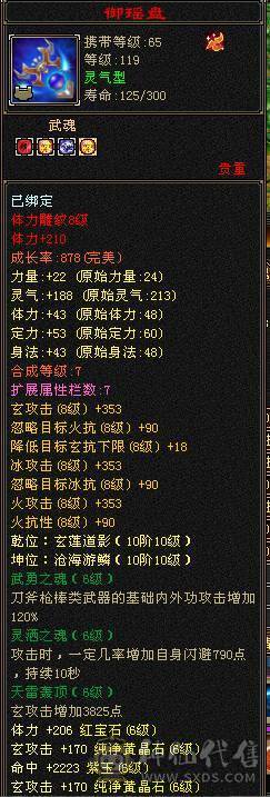 米久推荐 极限6神6级少林，极致性价比，纯裸面板随便对比，诚心出