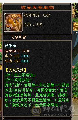 米久推荐 极限6神6级少林，极致性价比，纯裸面板随便对比，诚心出