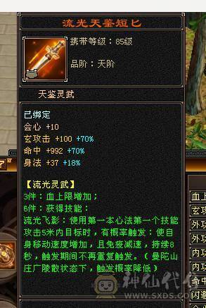 米久推荐 极限6神6级少林，极致性价比，纯裸面板随便对比，诚心出