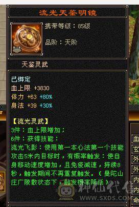 米久推荐 极限6神6级少林，极致性价比，纯裸面板随便对比，诚心出