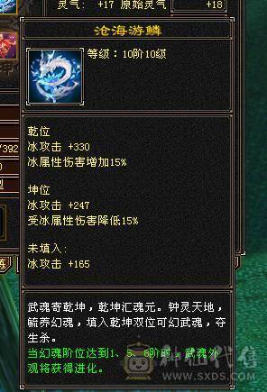 余生推荐用心打造的5神极品小天山高命中会心血量