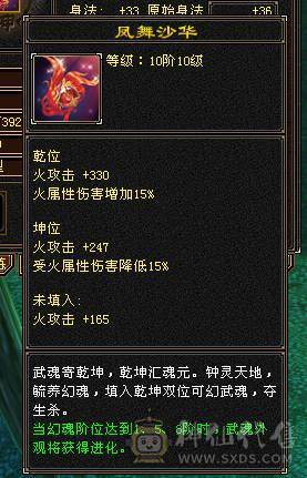 余生推荐用心打造的5神极品小天山高命中会心血量