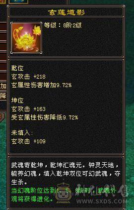 余生推荐用心打造的5神极品小天山高命中会心血量