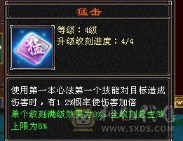 余生推荐用心打造的5神极品小天山高命中会心血量