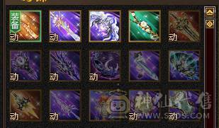 余生推荐用心打造的5神极品小天山高命中会心血量