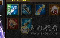 余生推荐用心打造的5神极品小天山高命中会心血量