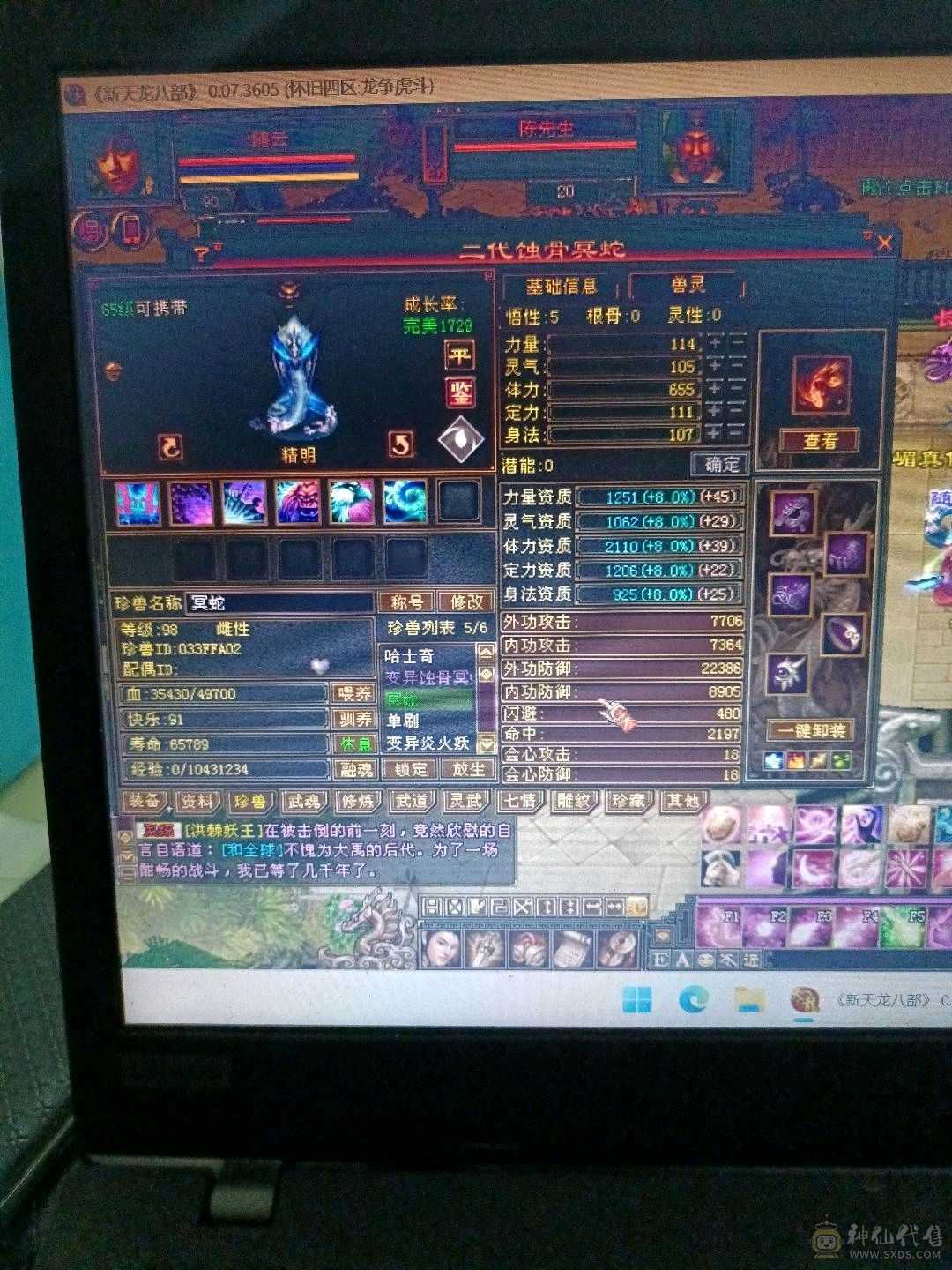 不想玩了，满仓库东西