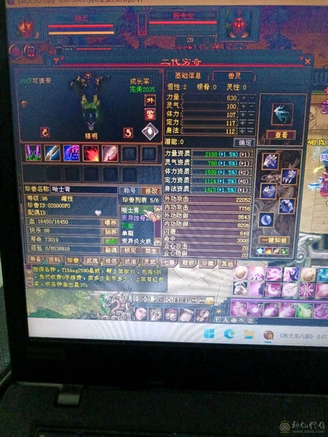 不想玩了，满仓库东西