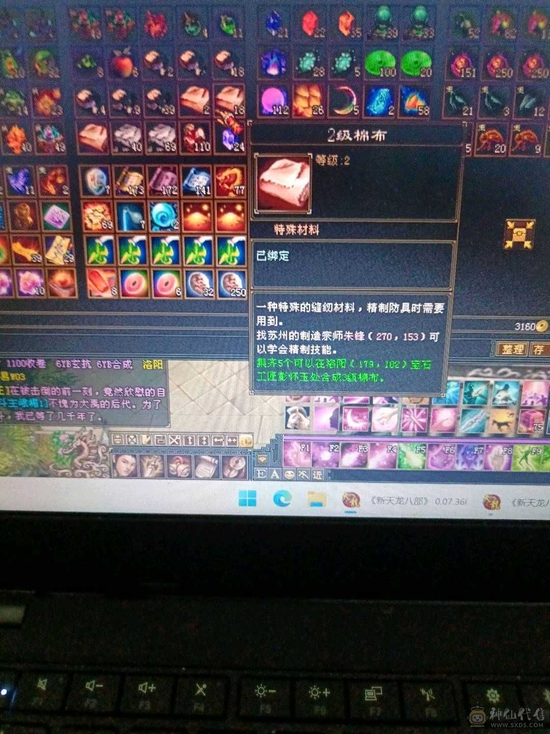 不想玩了，满仓库东西