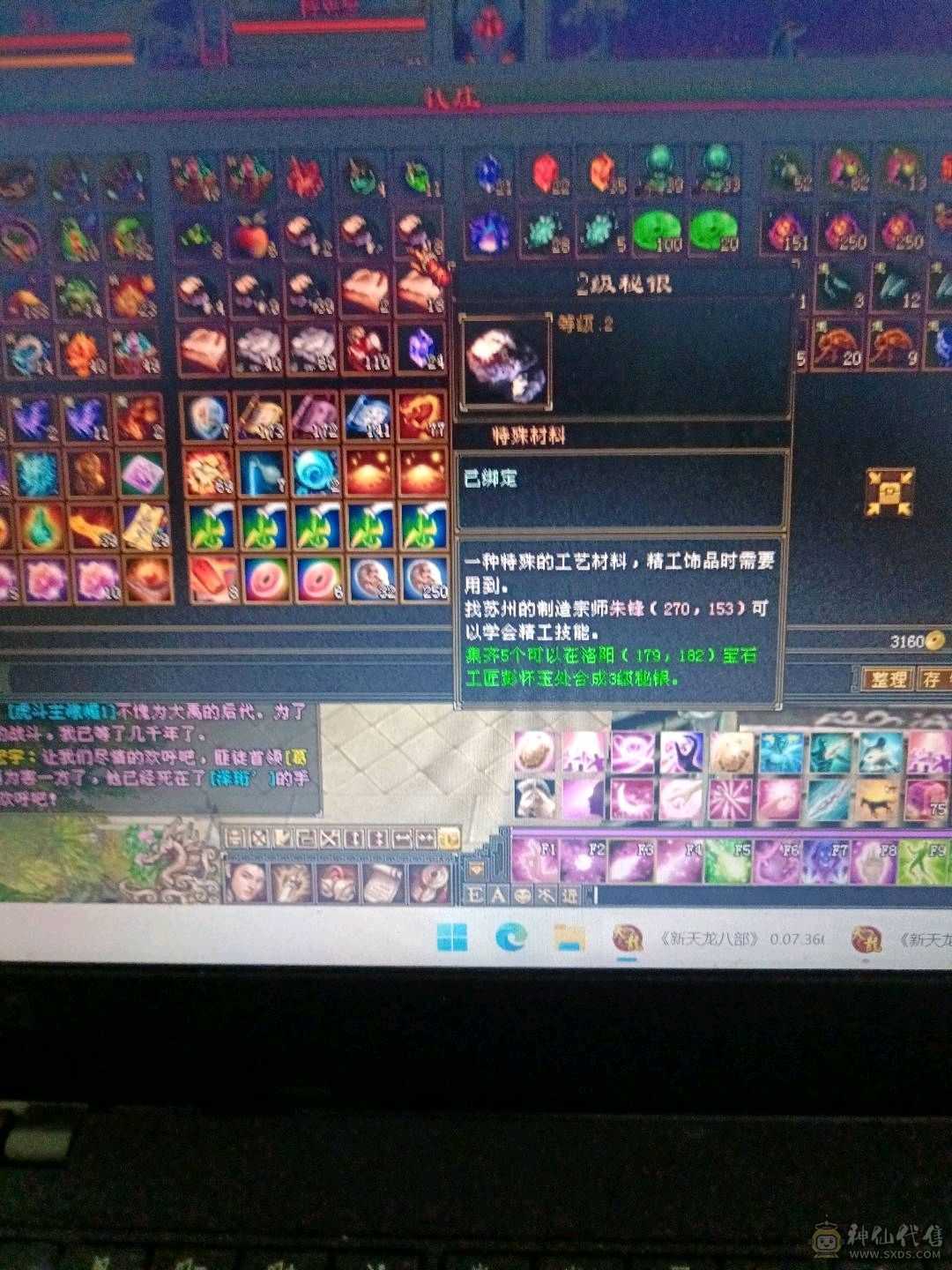 不想玩了，满仓库东西