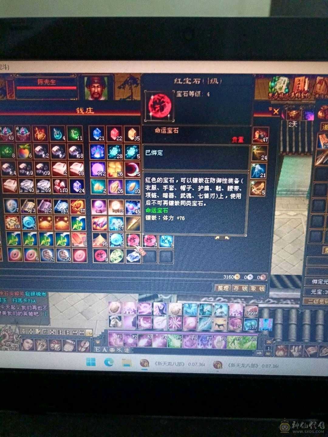 不想玩了，满仓库东西