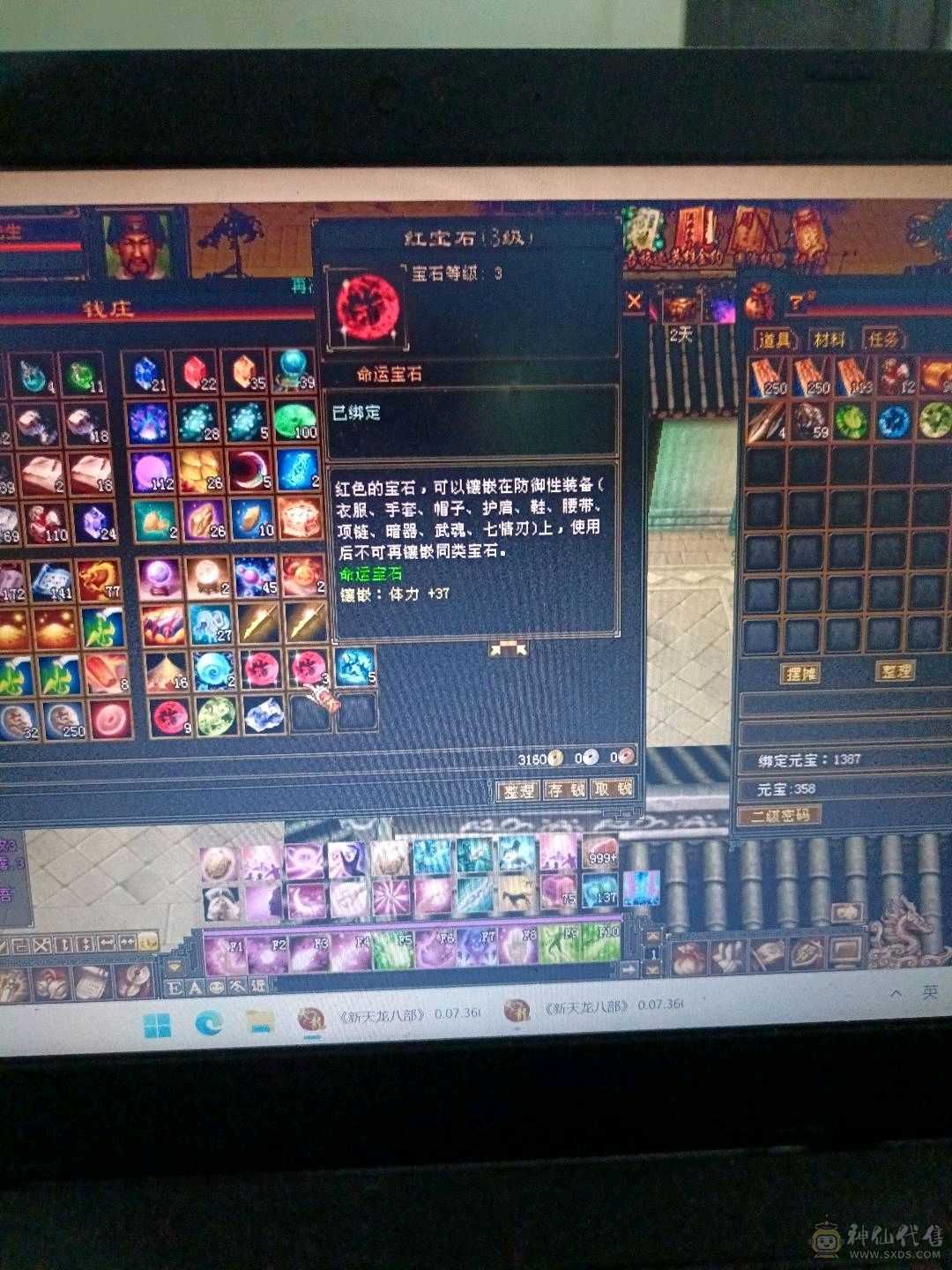 不想玩了，满仓库东西