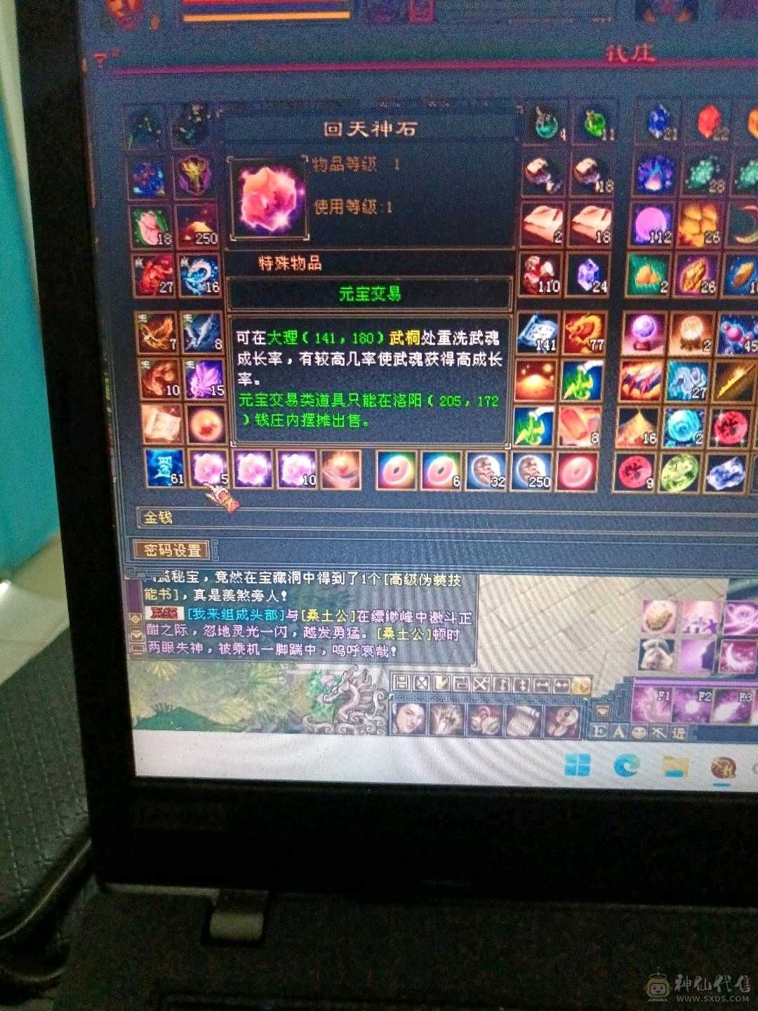 不想玩了，满仓库东西