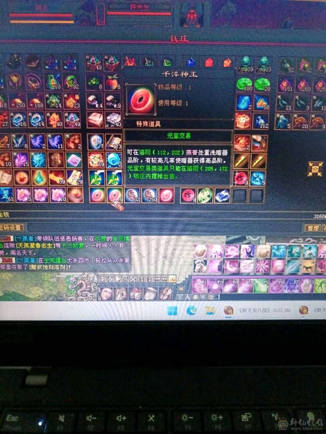 不想玩了，满仓库东西
