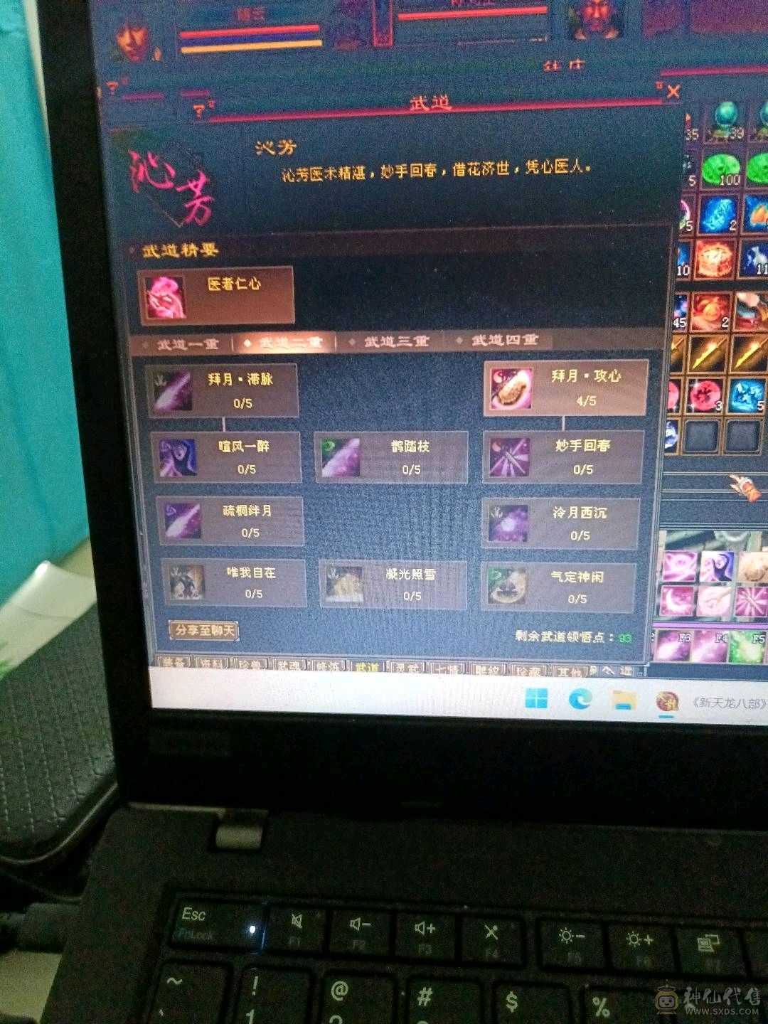 不想玩了，满仓库东西