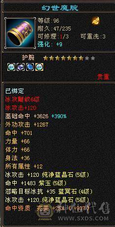 5级石头4减抗 卖个石头钱 带2W元宝 带专属客服