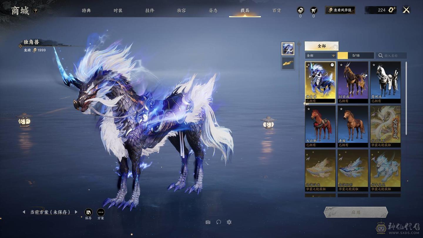 世外桃园第一赛季毕业雷元