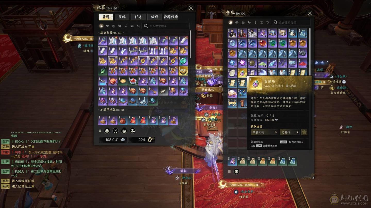 世外桃园第一赛季毕业雷元