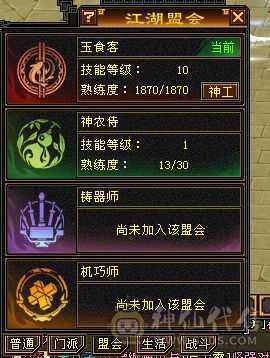 米久推荐 极限6神6级少林，极致性价比，纯裸面板随便对比，诚心出