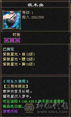 米久推荐 极限6神6级少林，极致性价比，纯裸面板随便对比，诚心出